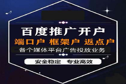 百度推广成功案例：助力企业品牌形象塑造